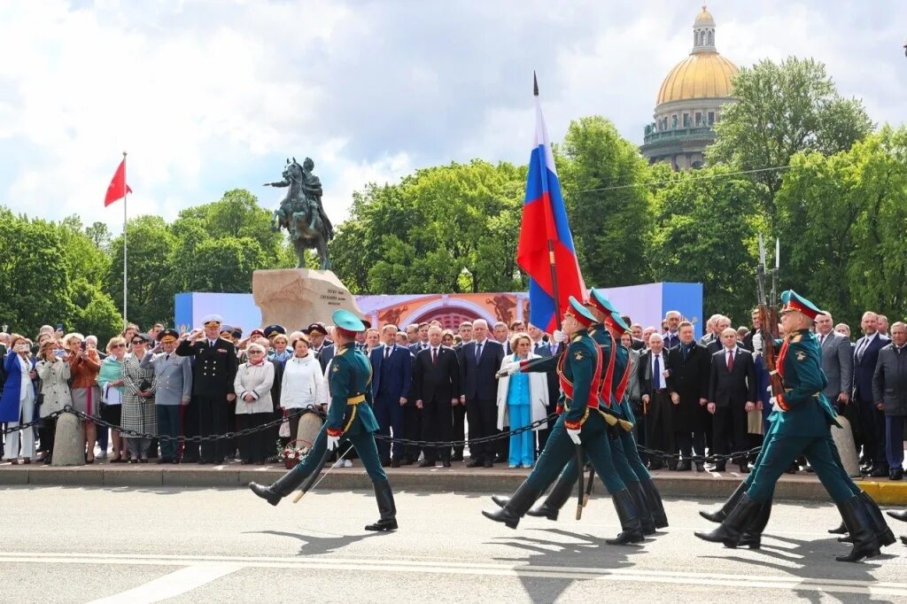 День города санкт