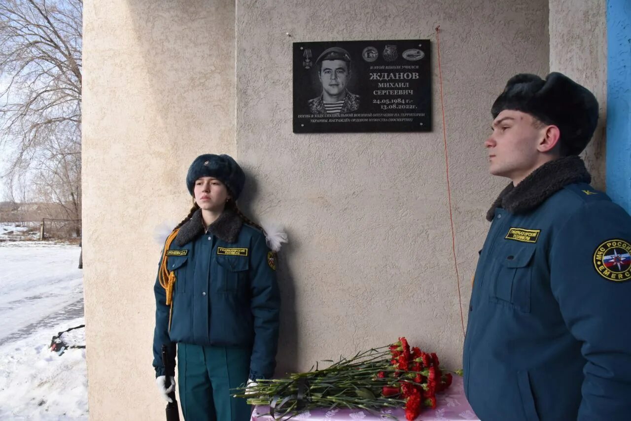 Последние новости сво к этому часу. Доска памяти погибших. Мемориальная доска погибшему на Украине. Мемориальная доска на школе в Саратове погибшему на Украине.