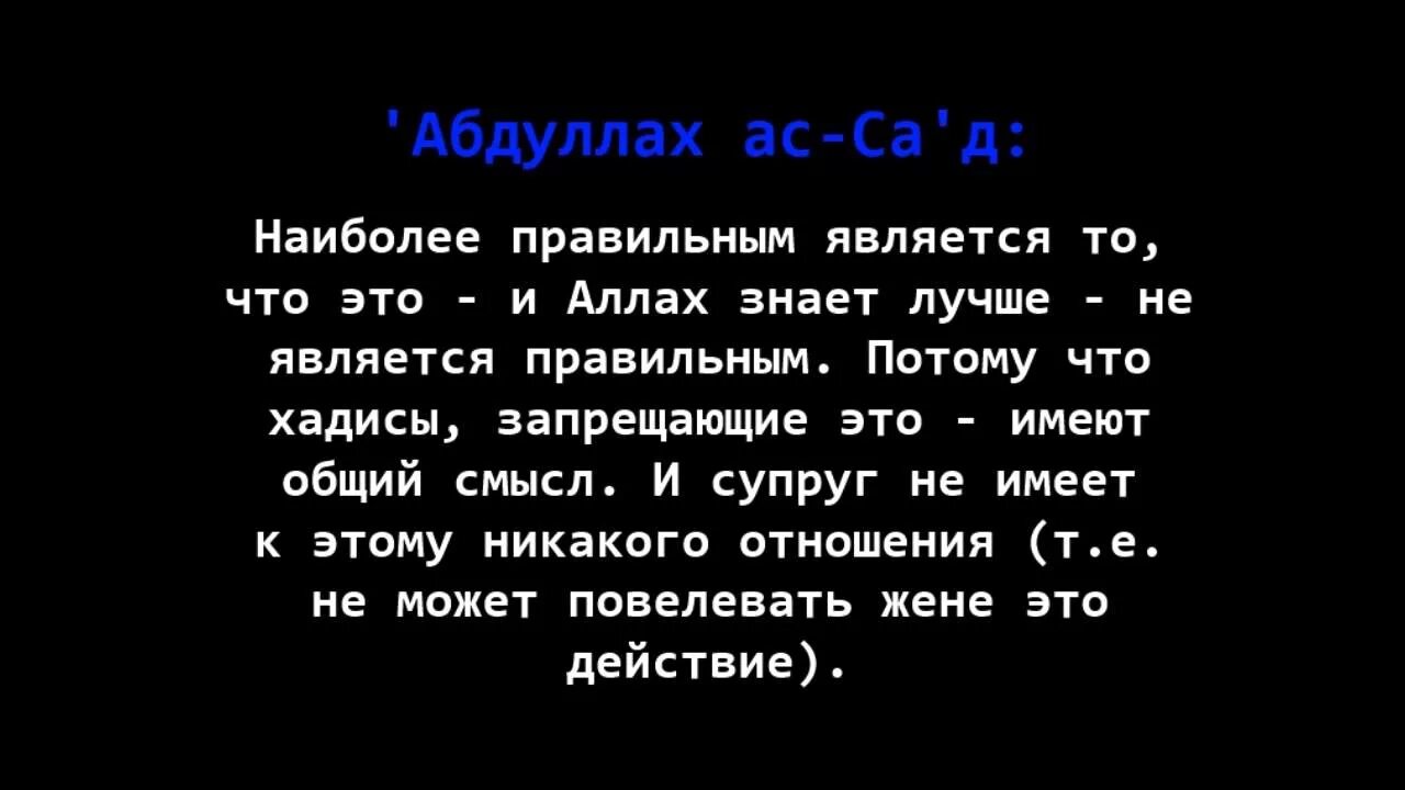 Хадис про выщипывание бровей в Исламе. Хадис про выщипывание бровей. Выщипывание бровей в Исламе. Хадис о бровях в Исламе. Можно выщипывать брови в исламе