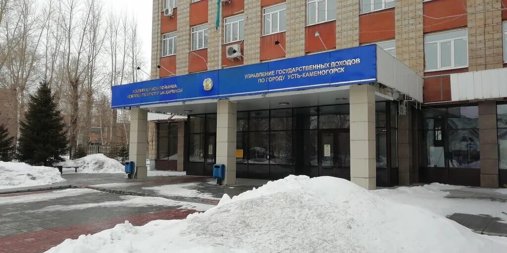 Усть-каменогорск отели. Налоговая усть каменогорск. Национальный центр экспертизы г. Аптека усть-кут. 34 школа усть-каменогорск.