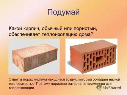 Качественный материал из которого
