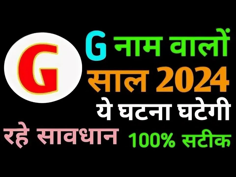 G g predictions. G2 состав кс го 2022. G лого. Эд лого. Страйкбольный логотип.