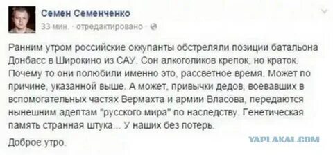 Сон алкоголика краток и тревожен цитата откуда