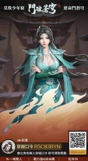 Vam 斗 破 苍 穹 - hiub.mn.