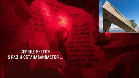 Сердце в новороссийске