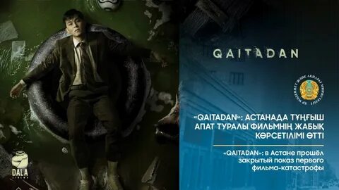 Ресейлік жатақханадағы жасырын камера порносы