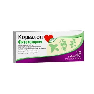 Корвалол фито комфорт отзывы