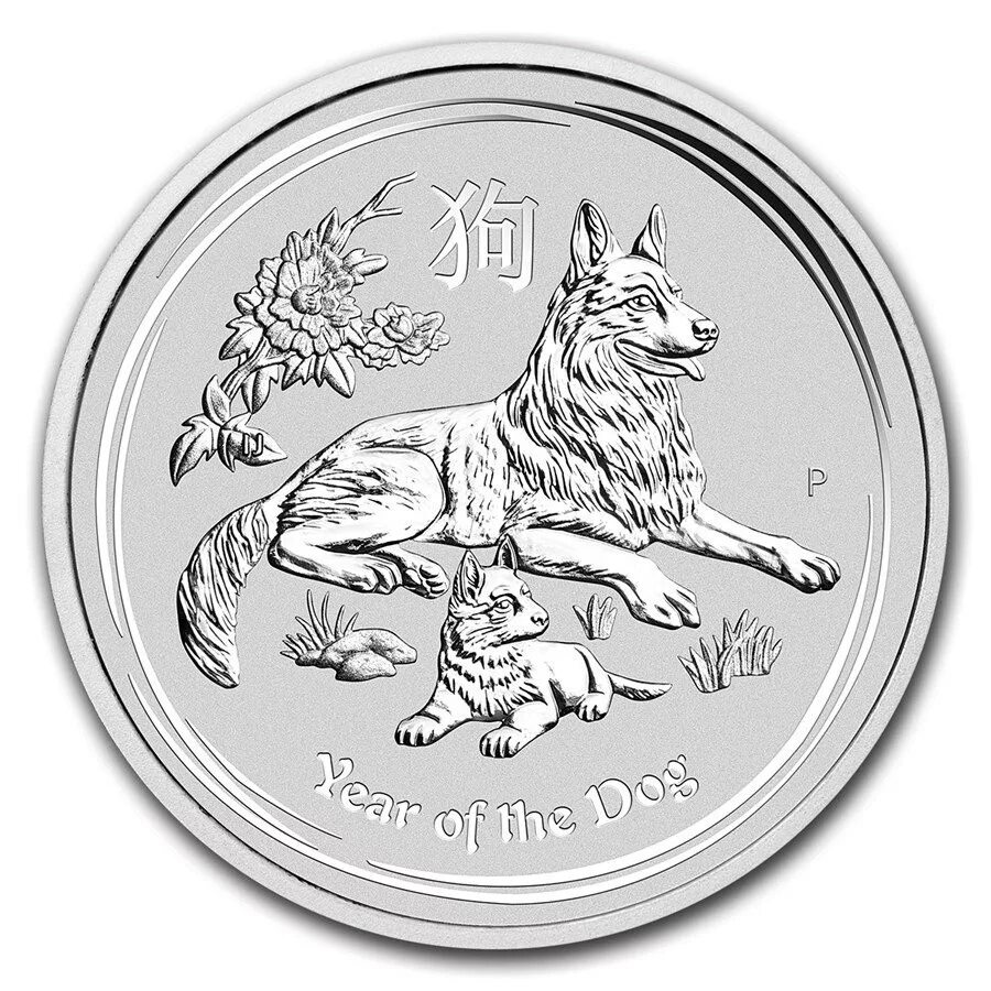 Bendog монета. Year of the Dog 2018 монета. 1 Доллар год собаки Австралия. Австралия 1 доллар 2018г собаки. Монета 5 Australia Dollar 2018 year of the Dog.