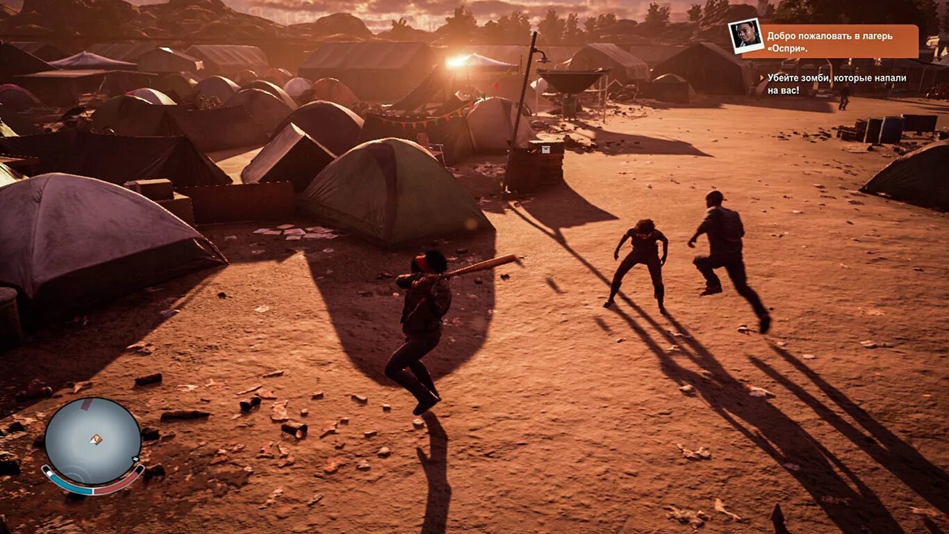 State of decay 2 последняя версия