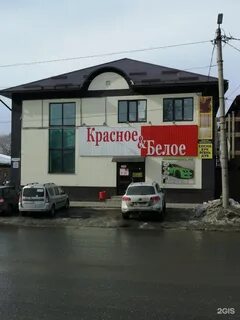 Телефон доставки сызрань