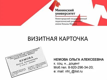 Углы с лещом визитная карточка какого