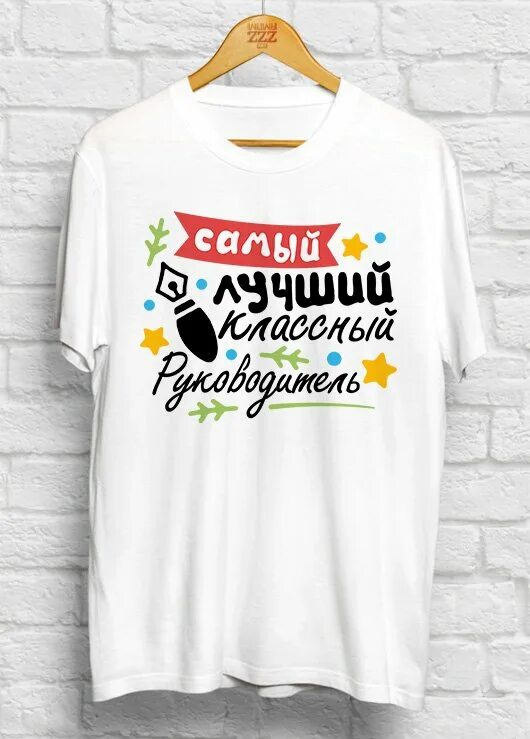 Принт директор