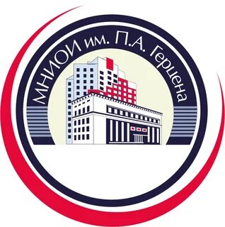 Институт имени герцена погодинская 6