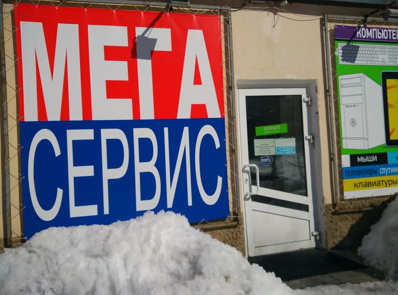 Улица ватутина 1. Клиника меги белебей. Актив экспресс фергана. Фергана улица маърифат 43а остров сокровищ. Казань экспресс пункт выдачи стол покупателя.