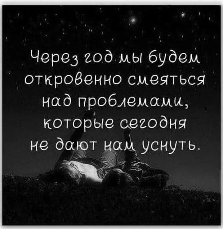 Смеются даже горы. Демотиваторы семятся над собой. Смех над проблемами. Смеюсь над проблемами. Китаец улыбается.