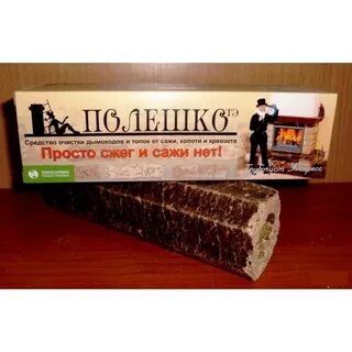 Очистка печных