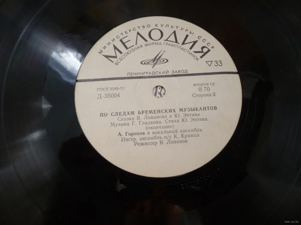 бременские музыканты мультфильм ничего на свете. мелодия бременские музыканты без слов. мелодия бременские музыканты без слов. мелодия бременские музыканты без слов. бременские музыканты мультфильм 1969.