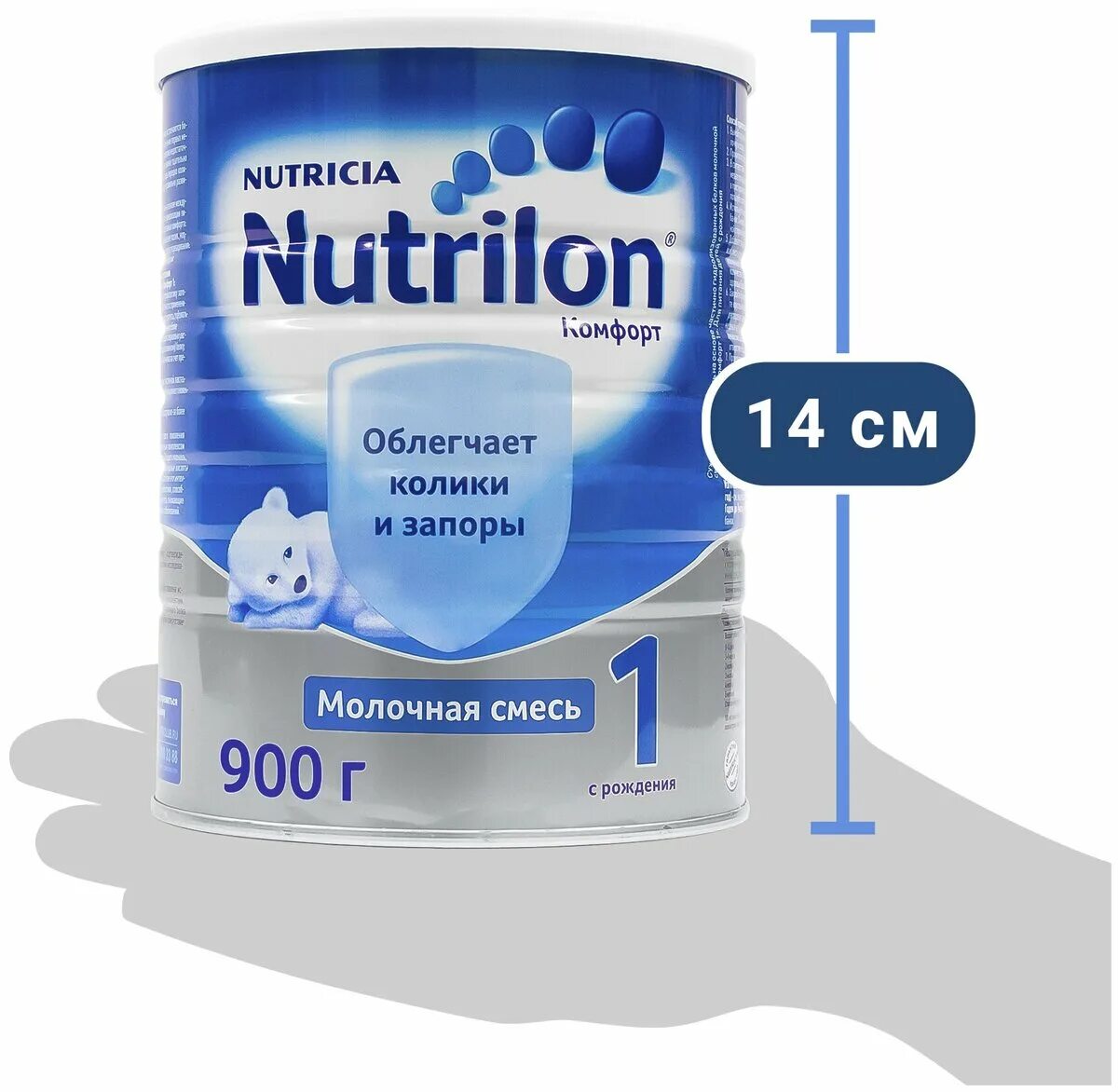 Nutrilon смесь купить. Nutrilon (Nutricia) 1 комфорт, c рождения. Nutrilon Comfort 1. Смесь Nutrilon (Nutricia) 1 комфорт (c рождения) 900 г. Nutrilon премиум, c рождения.