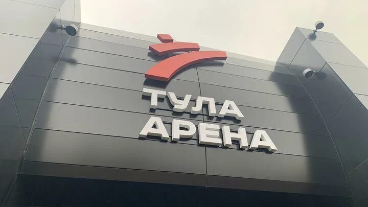 Тула арена купить. Тула-Арена, Тула, Калужское шоссе, 18. Тула Арена Калужское шоссе 18. Тула Арена стоянка. Тулица Арена.