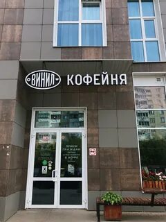 Ул есенина 9