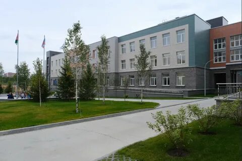 Школа наукоград