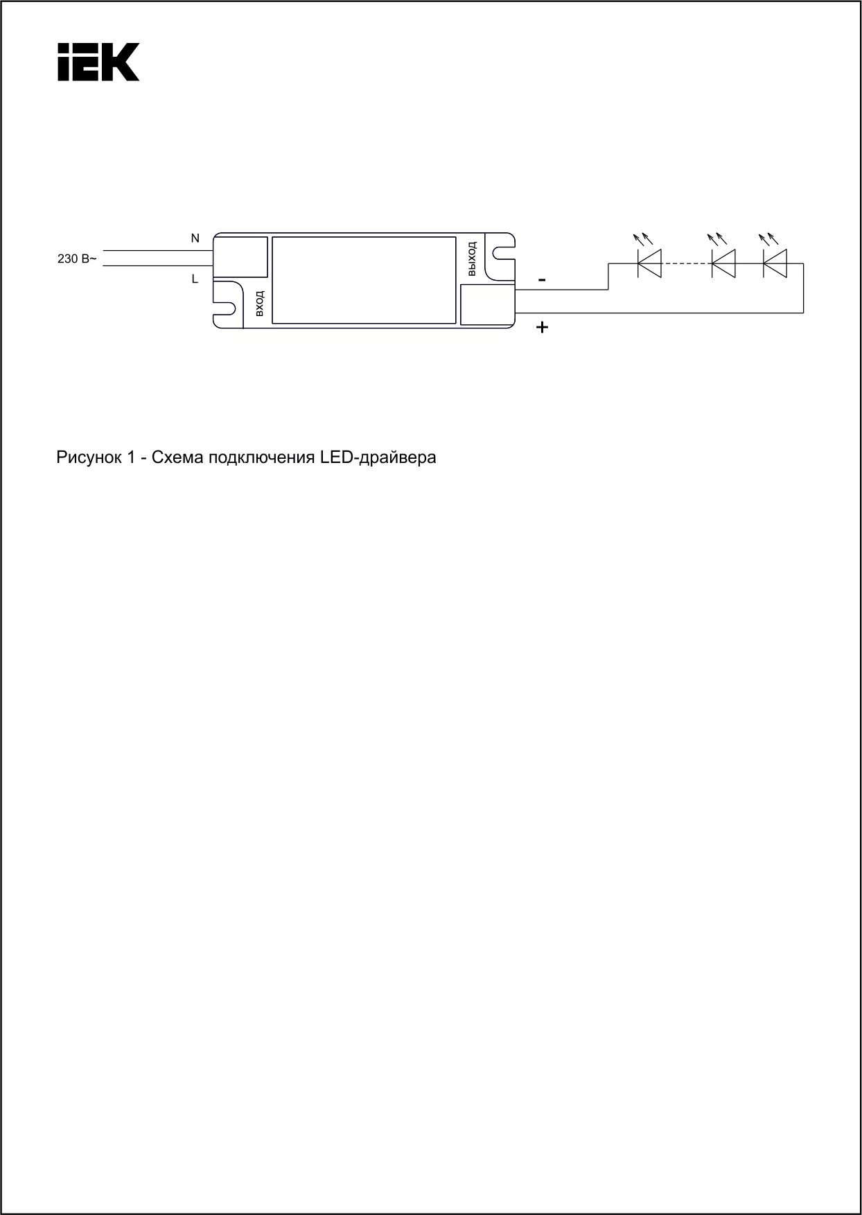 Подключение лед драйвера. Драйвер led sesa-adh40w-sn е для led светильников 40вт iek. схема светодиодный светильник 40 ватт. лед драйвер дв 36 iek схема. схема включения светодиодной лампы g13.