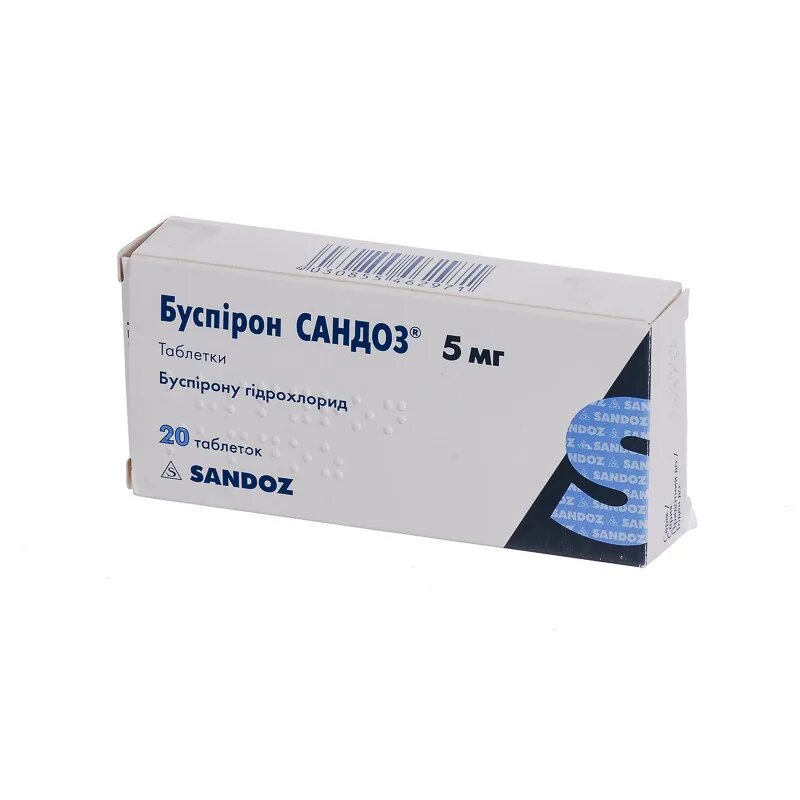 Флекаинид. Буспирон 15 мг. флекаинид 100 мг. буспирон сандоз. sandoz препараты.