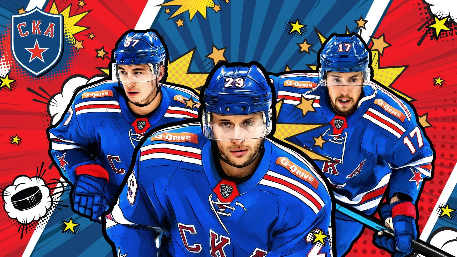 СКА. Хк СКА Санкт-Петербург. Хоккей обои. Ska хоккей.