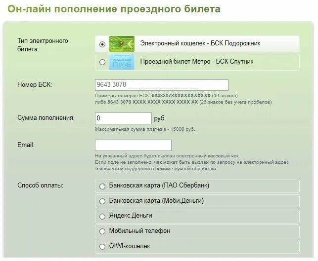 Подорожник описание растения. Подорожник лимонник. Как узнать подорожник. Лекарственные растения с описанием для детей. Как узнать подорожник.