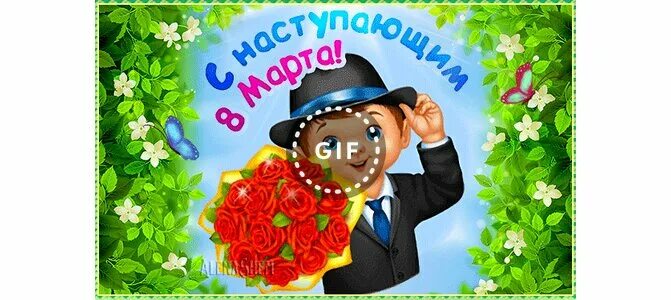 Мкоу s к ши no 37. Мкоу s к ши no 37