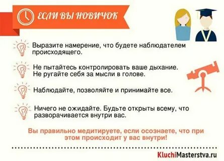 Обдуманное намерение 6