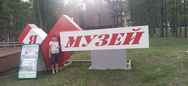 Газета межгорье. Межгорье надпись. Въезд в Межгорье. Межгорье я люблю Межгорье. Межгорье избирательные участки.