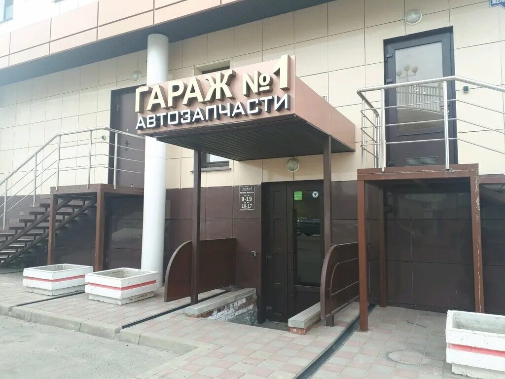 железнодорожная улица восемь а белгород. ул железнодорожная 8. ул железнодорожная 8. улица железнодорожная 8 новосибирск. ул железнодорожная 8.