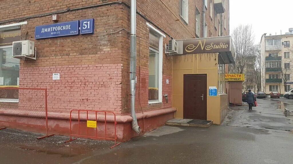 Дмитровское шоссе 51. Дмитровское шоссе д.51 к.1. дмитровское шоссе 51к1. дмитровское шоссе, дом 51 к.1. дмитровское шоссе 42.