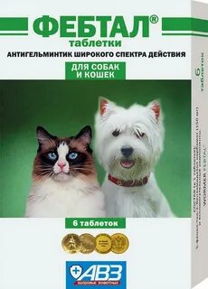 Антигельминтное широкого спектра действия