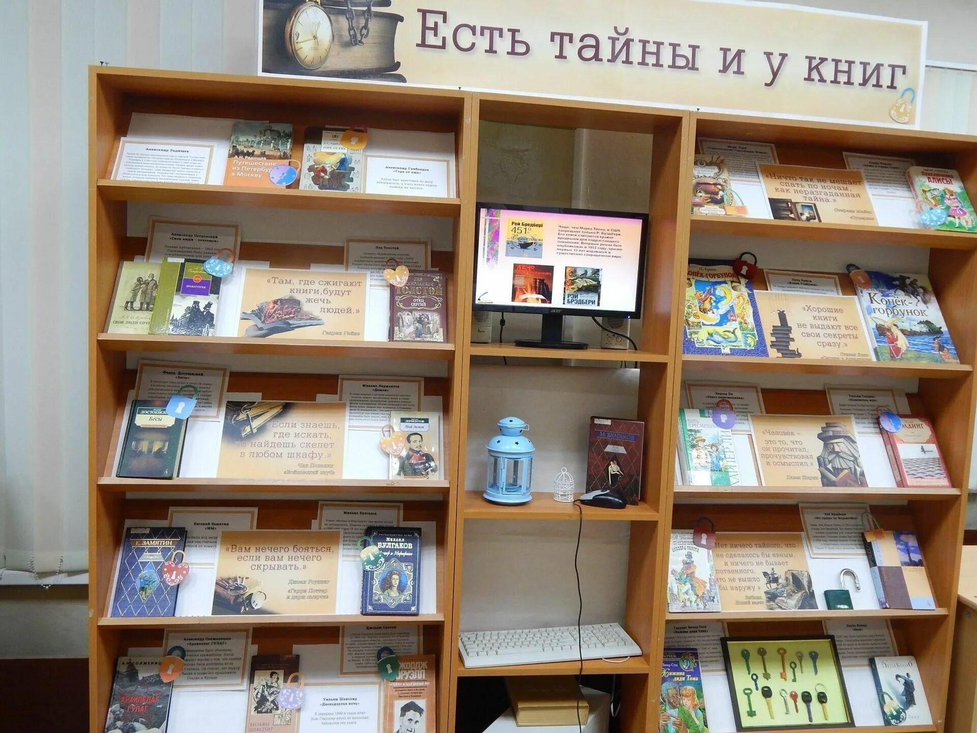 Выставка в библиотеке по жанрам. Выставка художественная книга. Новые книги в библиотеке. Выставка художественная книга. Отзыв о посещении картинной выставки в библиотеке.