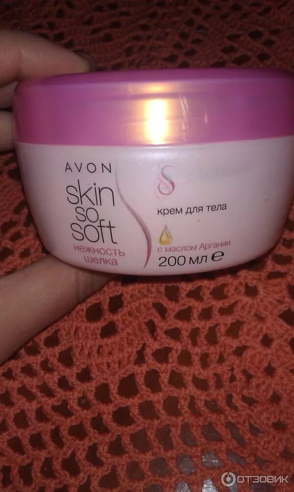 Крем для тела от эйвон. Avon Skin so Soft крем. Эйвон крем скин розовый. Крем от эйвон для тела и рук 200 мл.