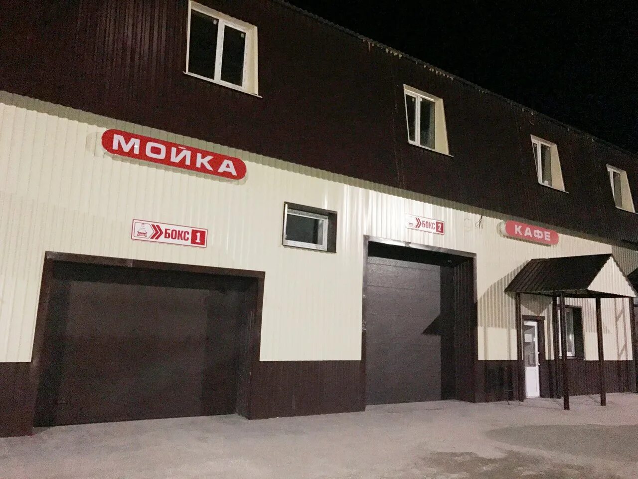 Фото лайк димитровград. Алтайская 69 димитровград. мойка димитровград олимп. автомойка олимп моршанск. автомойка олимп волгоград.