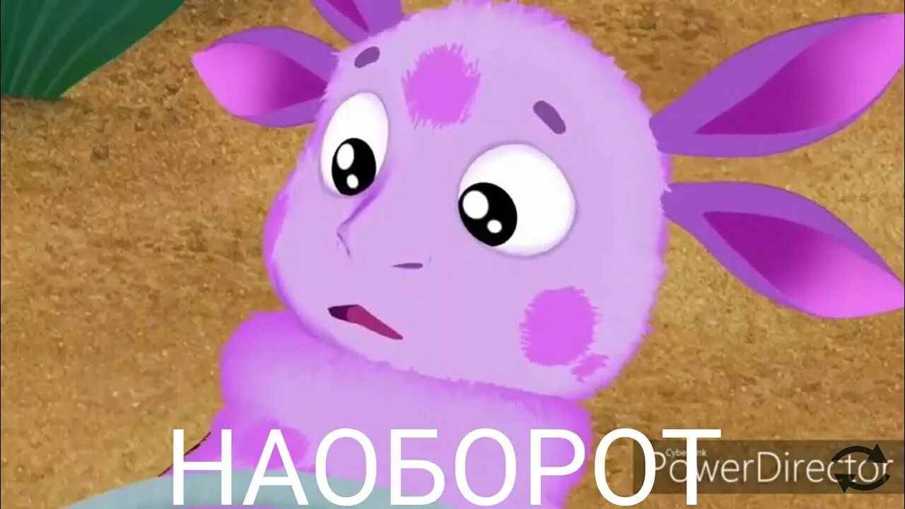 Лунтик наоборот. Лунтик доктор пупсень. лунтик доктор пупсень новая серия. лунтик наоборот насолили.