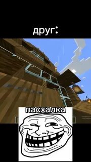 Ворона пасхалка мем