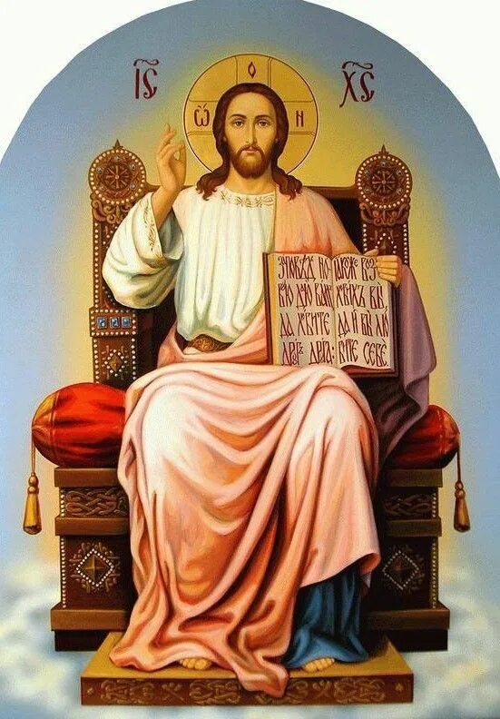 Бог вседержитель. Икона Господа Иисуса Христа. Православие икона Господь Вседержитель. Христос царь славы икона. Иисус Христос икона православная.