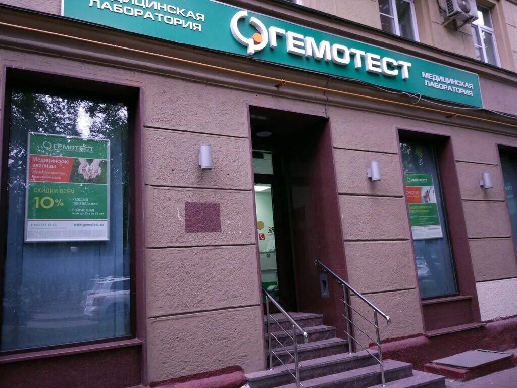 Москва кутузовский проезд 4. 33 нотариус. Кутузовский проезд д 4 корп 1. Москва кутузовский проезд 4. Кутузовский проезд д4 к3.