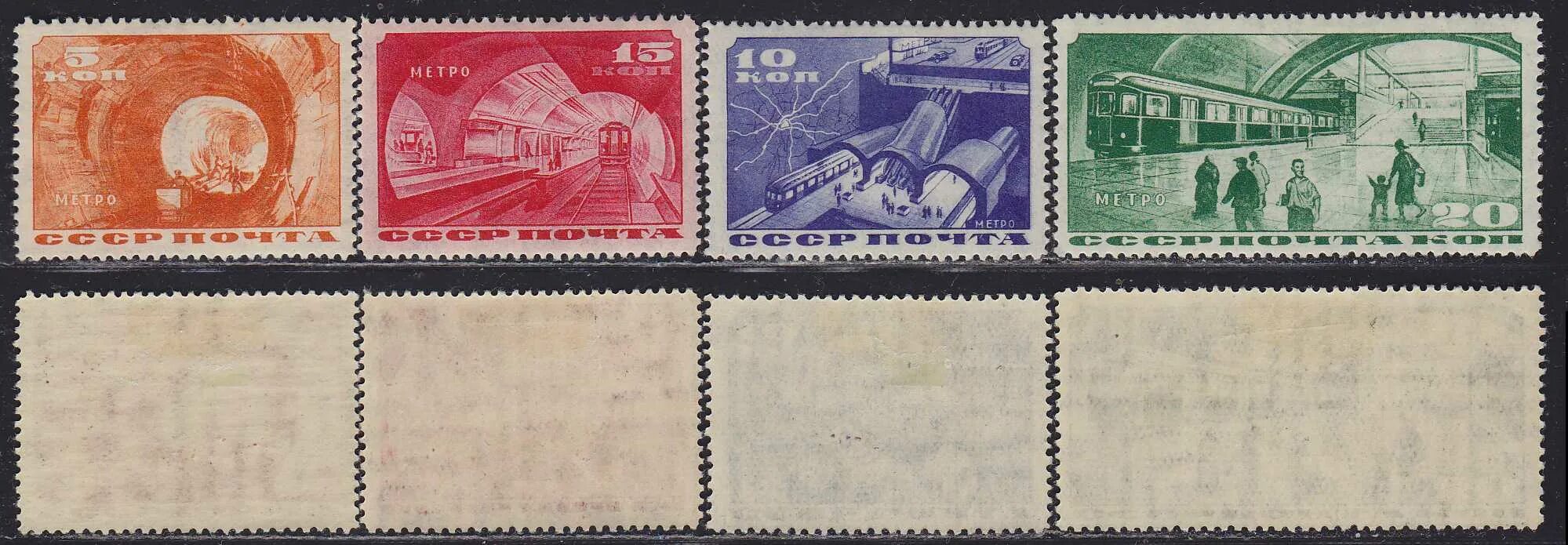 Почтовая марка СССР серия 1977г ** лот № 105927