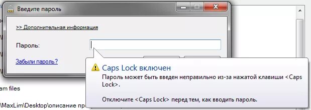 Запись вводимых паролей. Пароль для учетной записи. Правила ввода пароль. Как сделать пароль на компьютер. Учётная запись майкрософт войти.