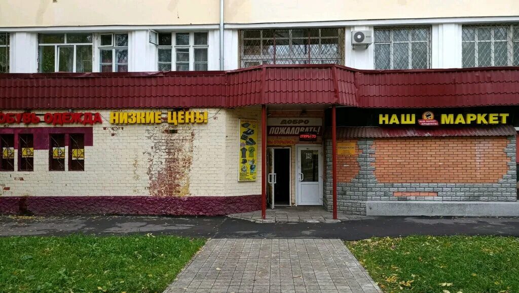 улица бурденко 1 химки. 1 за. химки ул бурденко 2. химки бурденко 8. г.