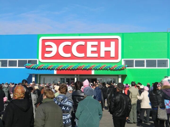 Эссен белебей