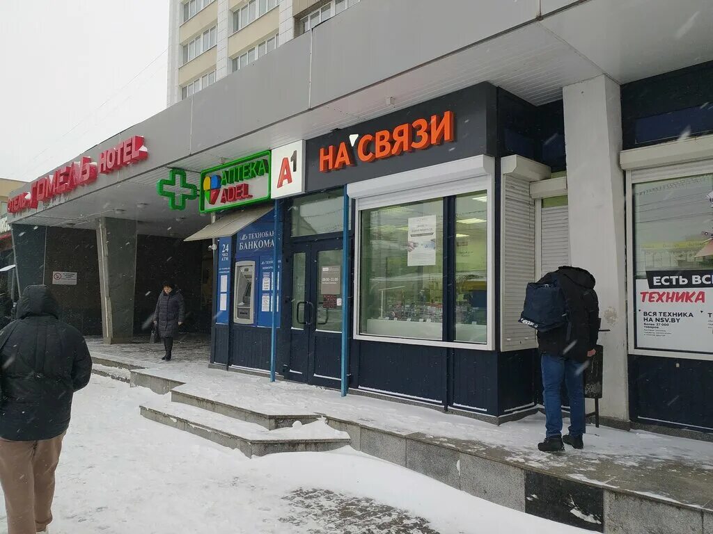 Кит фарма аптека. Аптека железнодорожный. Нф аптека. Проспект ленина 123 тула аптека. Привокзальная 1б оренбург.