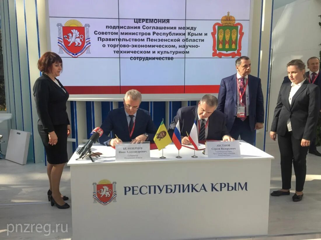 Церемония подписания соглашения. Сценарий церемонии подписания соглашения. Церемония подписания договора. Торжественное подписание соглашения. Церемония подписания соглашения.