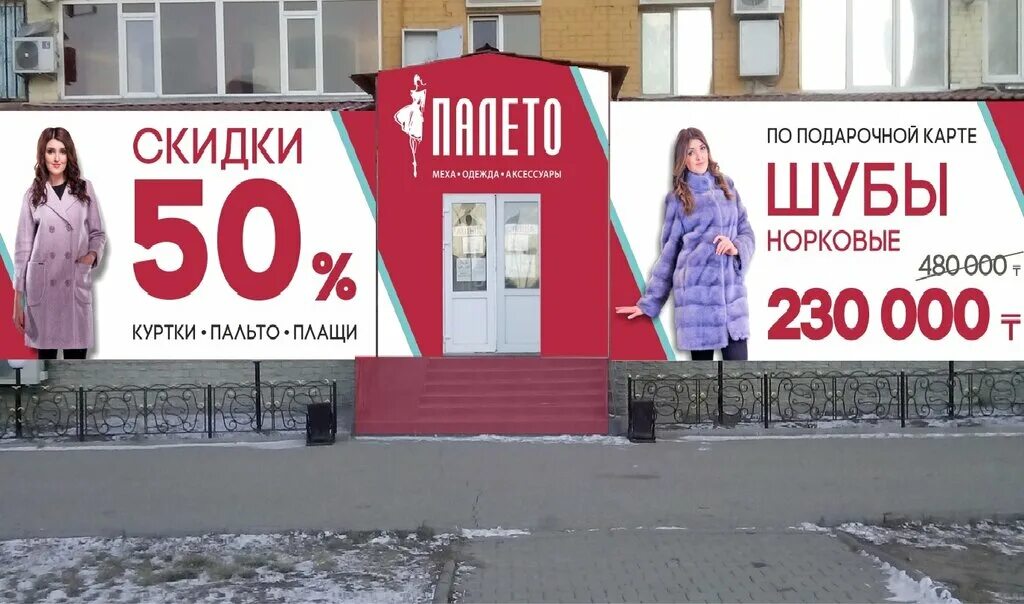 нина хана. ханна певица. актобе проспект абилкайыр хана 83 intertop. хана 69. швейный дом костанай.