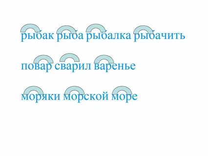 Блестящий однокоренные слова